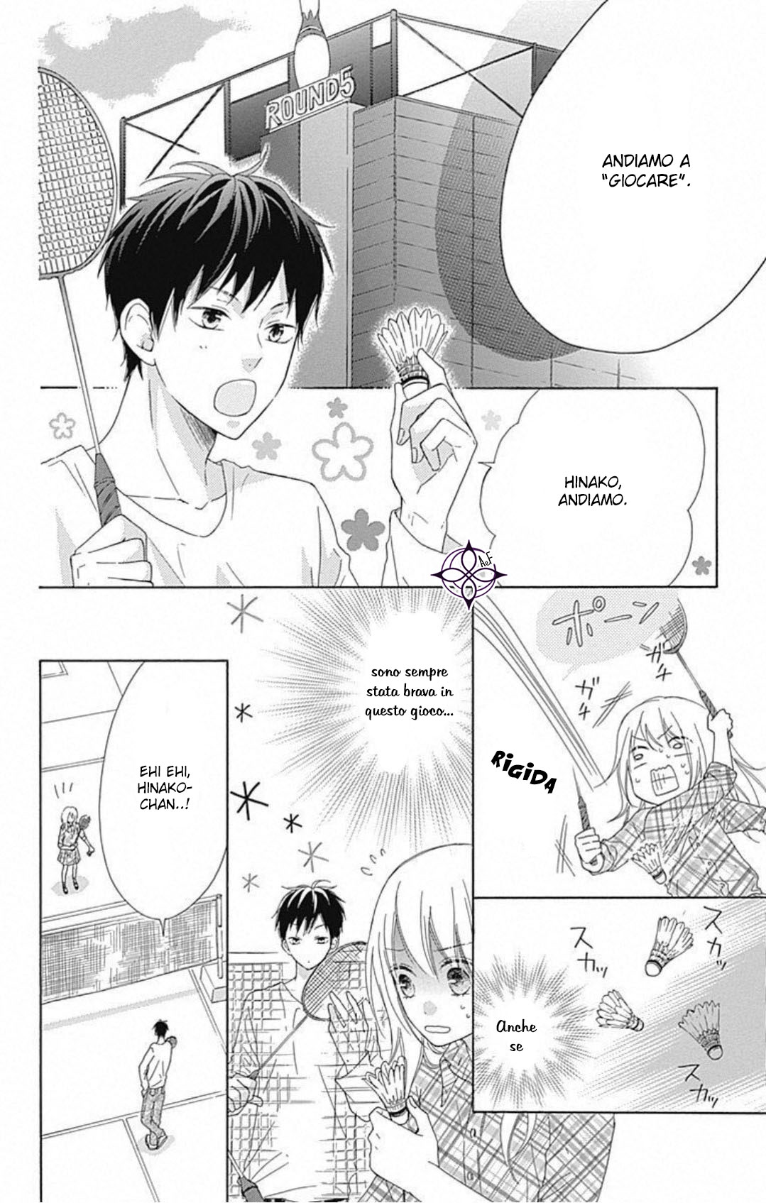 Hinadori no Waltz Vol. 1 Ch. 5 第11页