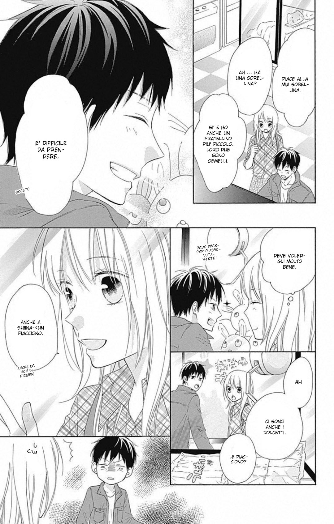 Hinadori no Waltz Vol. 1 Ch. 5 第16页