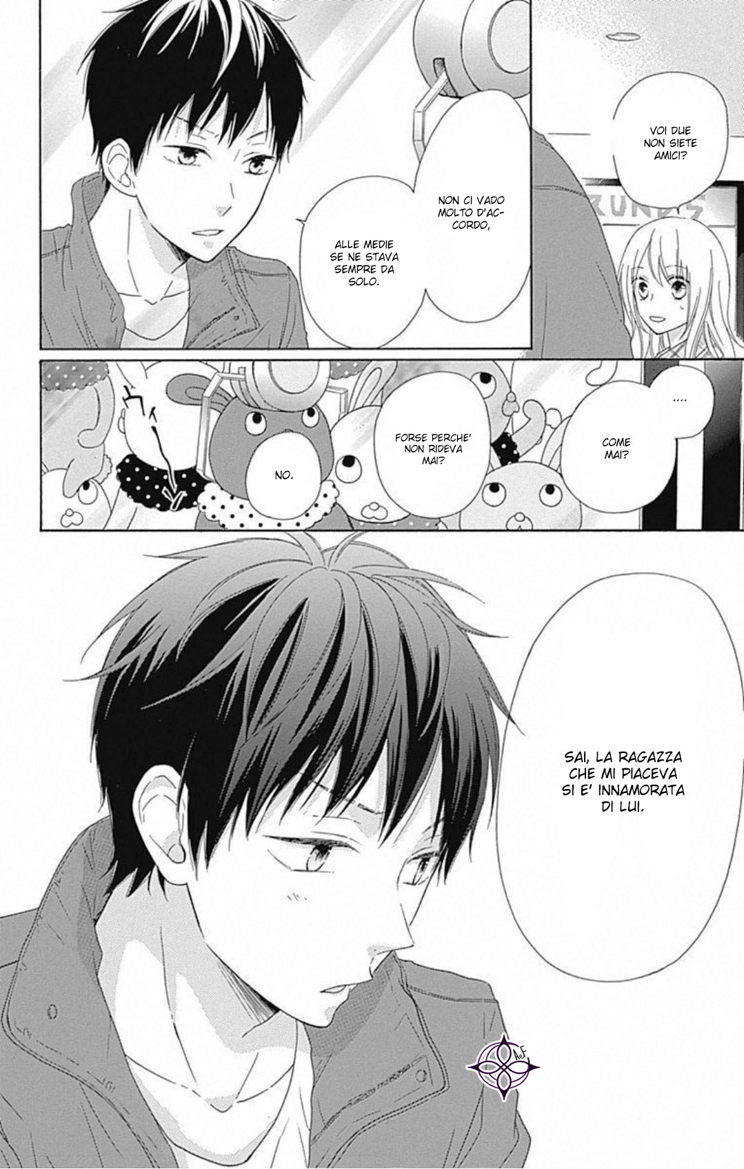Hinadori no Waltz Vol. 1 Ch. 5 第17页
