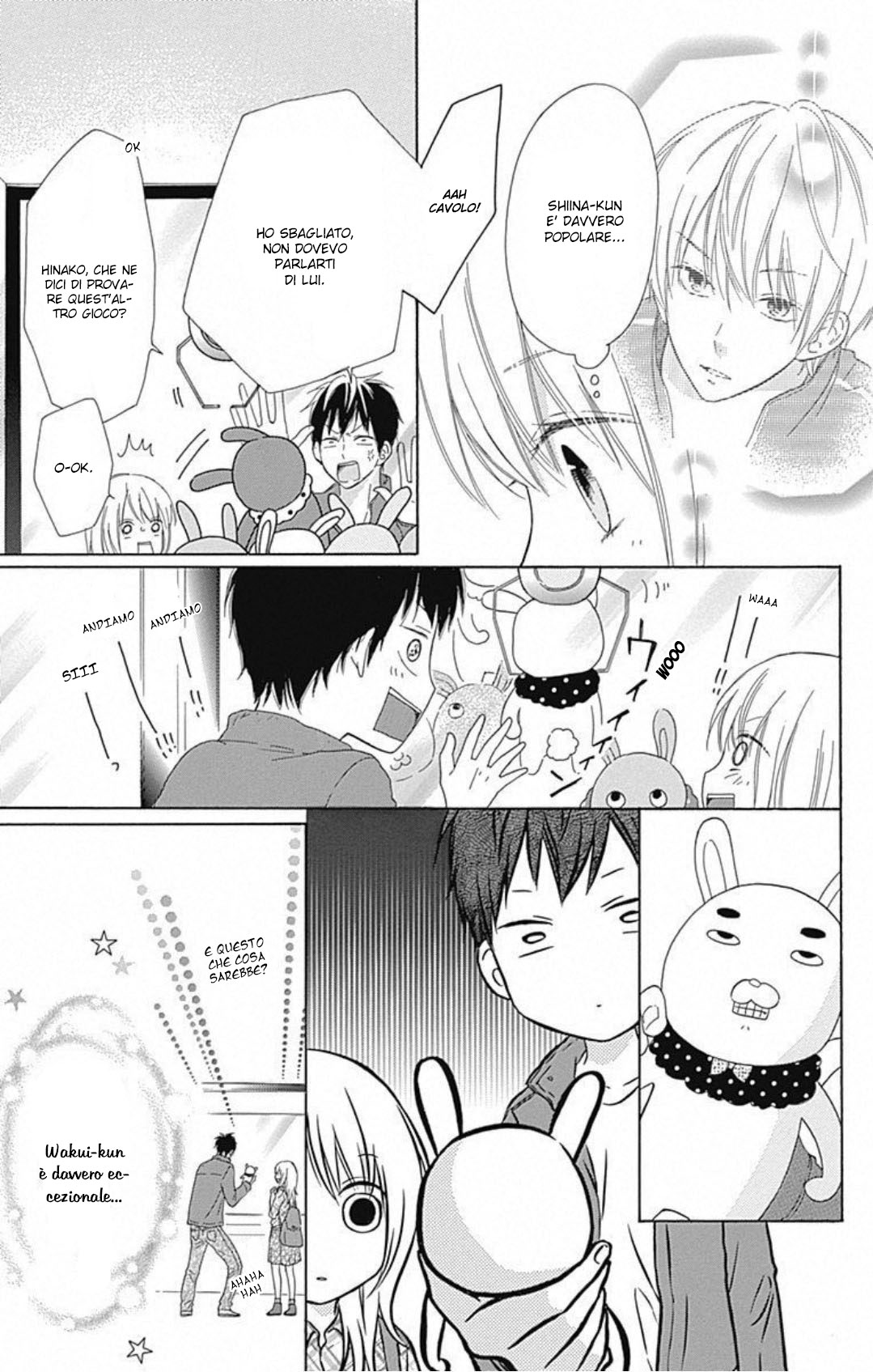 Hinadori no Waltz Vol. 1 Ch. 5 第18页