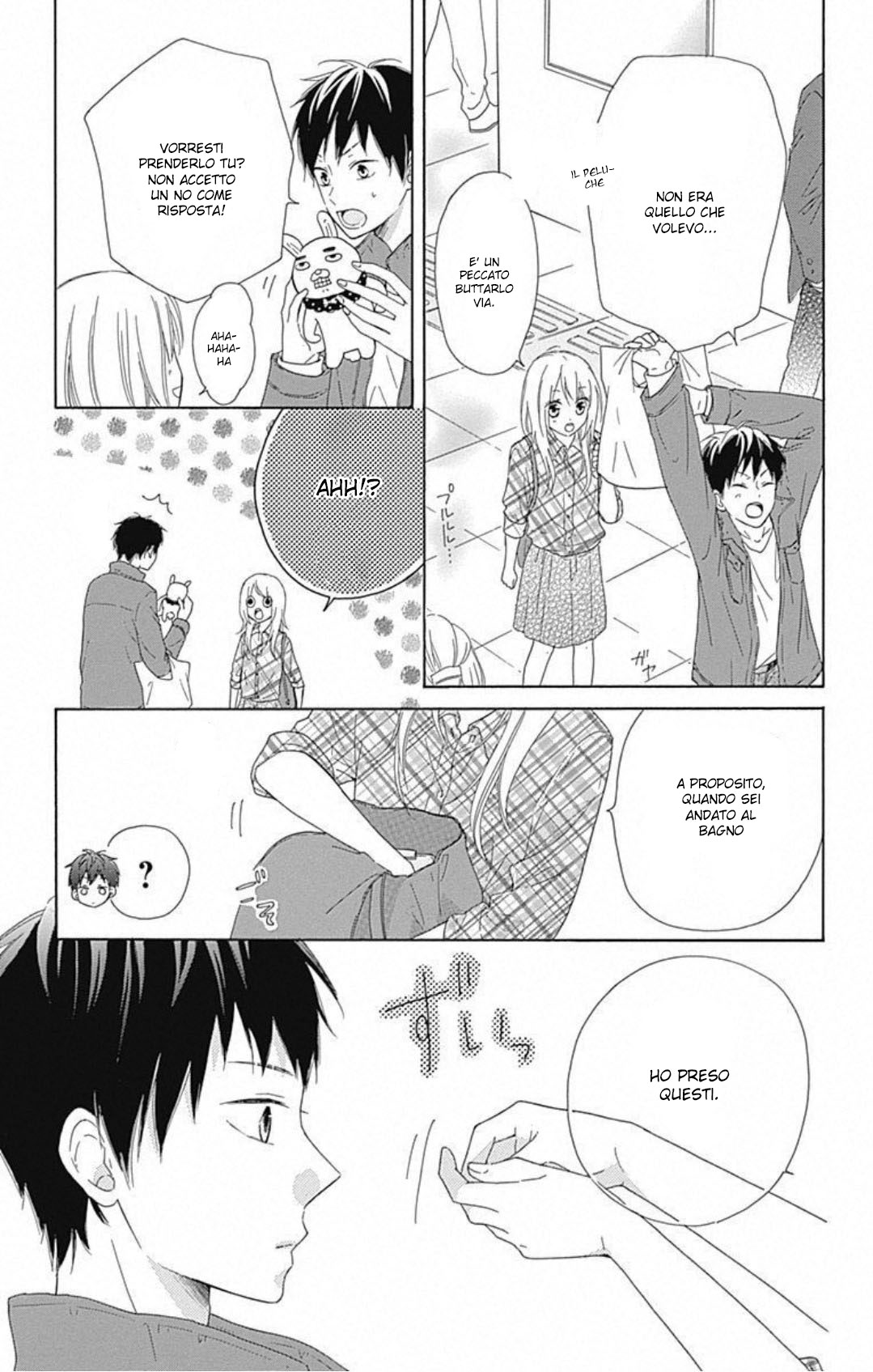 Hinadori no Waltz Vol. 1 Ch. 5 第20页