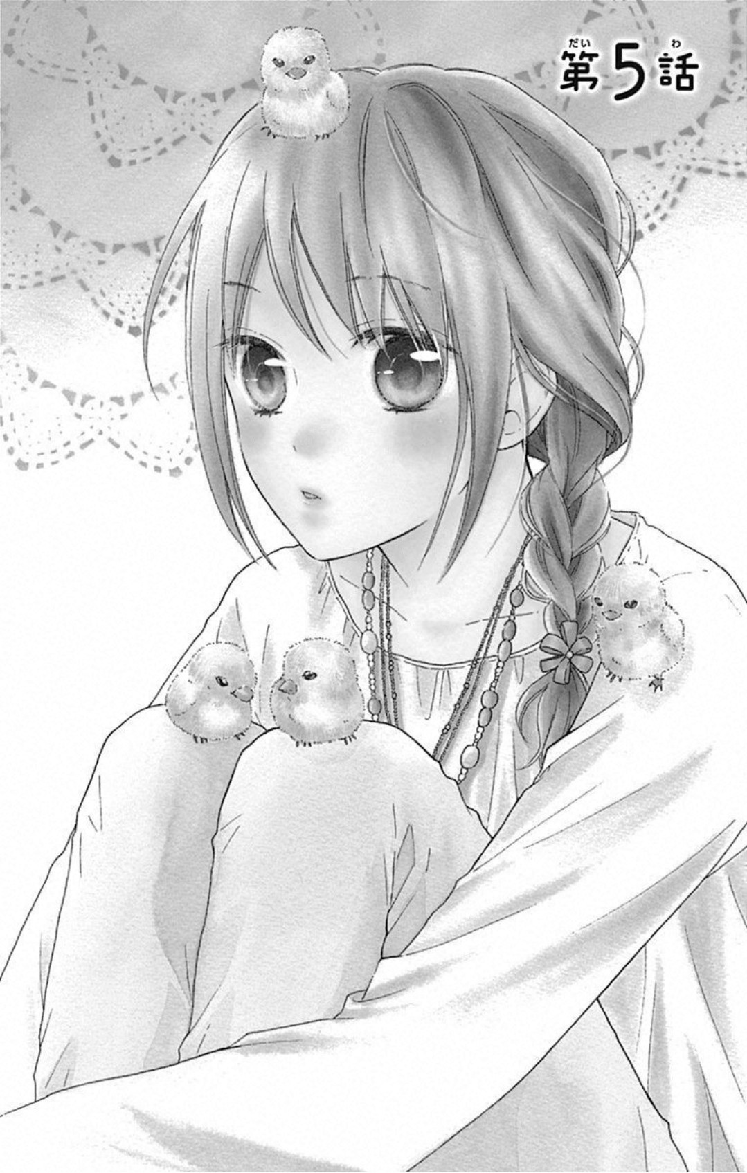 Hinadori no Waltz Vol. 1 Ch. 5 第3页