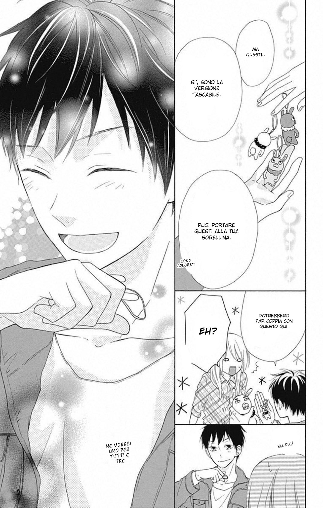 Hinadori no Waltz Vol. 1 Ch. 5 第22页