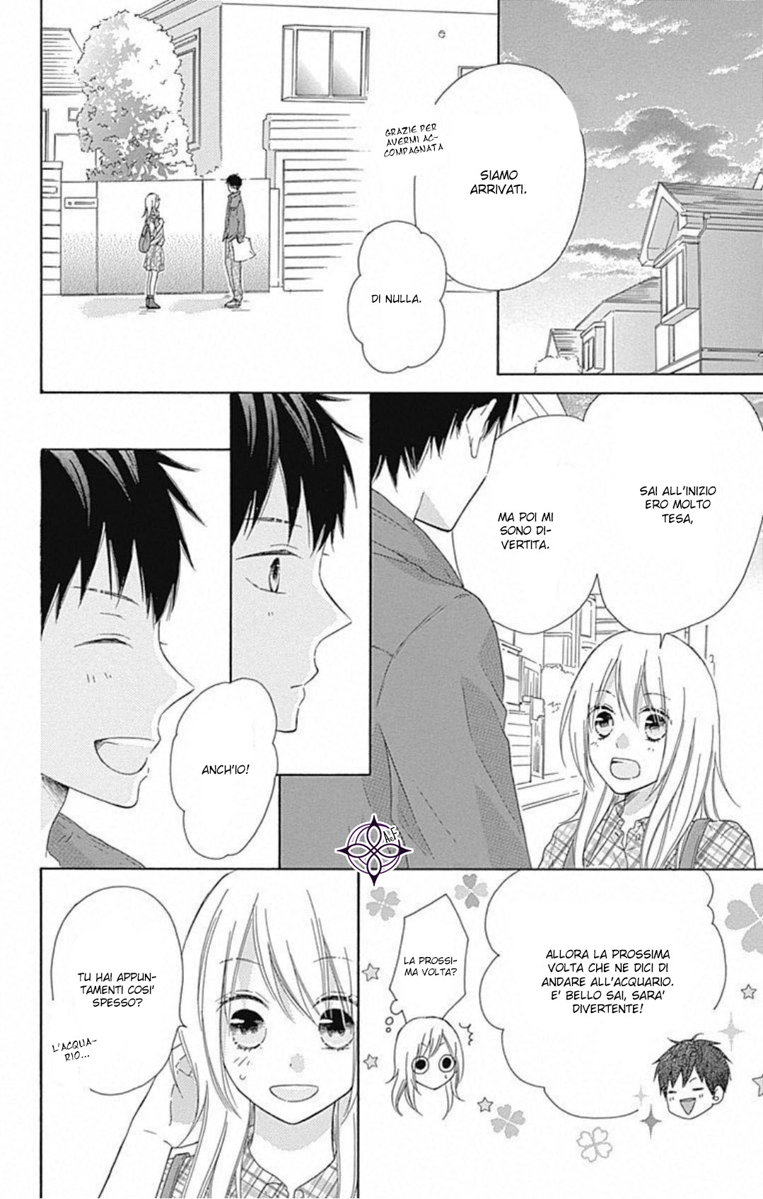 Hinadori no Waltz Vol. 1 Ch. 5 第23页