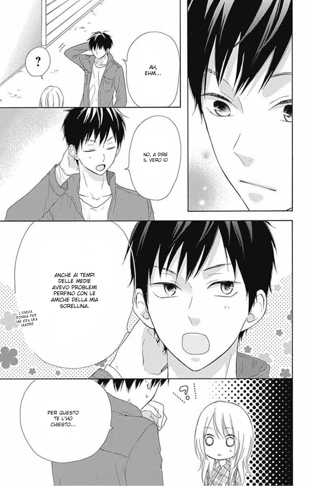 Hinadori no Waltz Vol. 1 Ch. 5 第24页