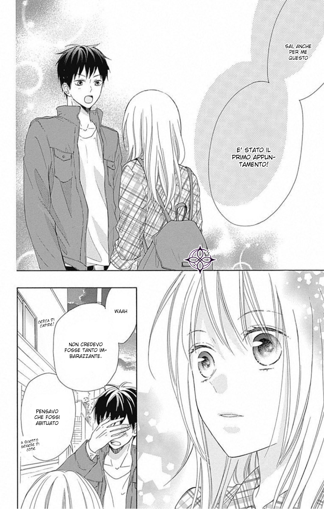 Hinadori no Waltz Vol. 1 Ch. 5 第25页
