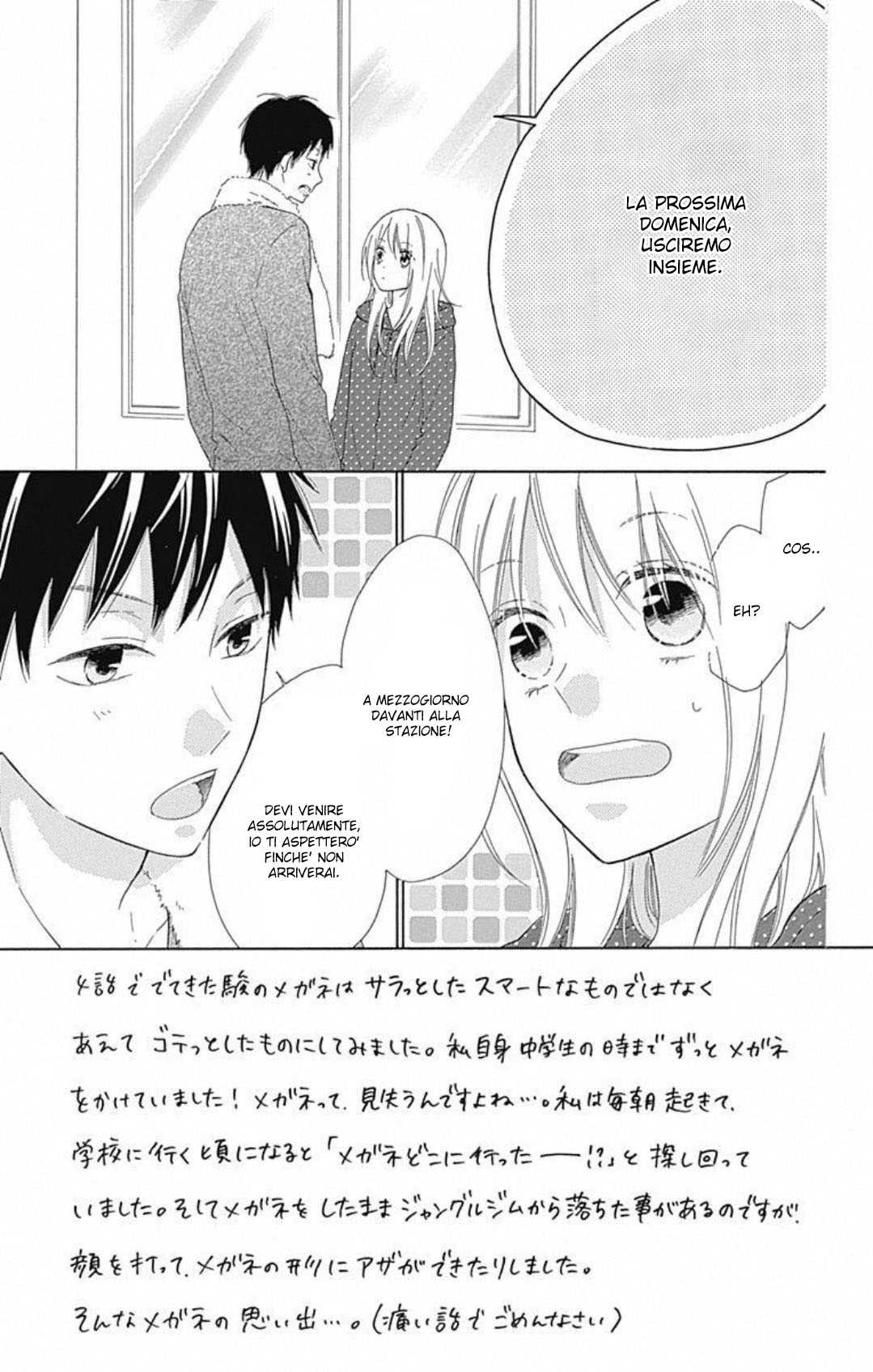 Hinadori no Waltz Vol. 1 Ch. 5 第4页