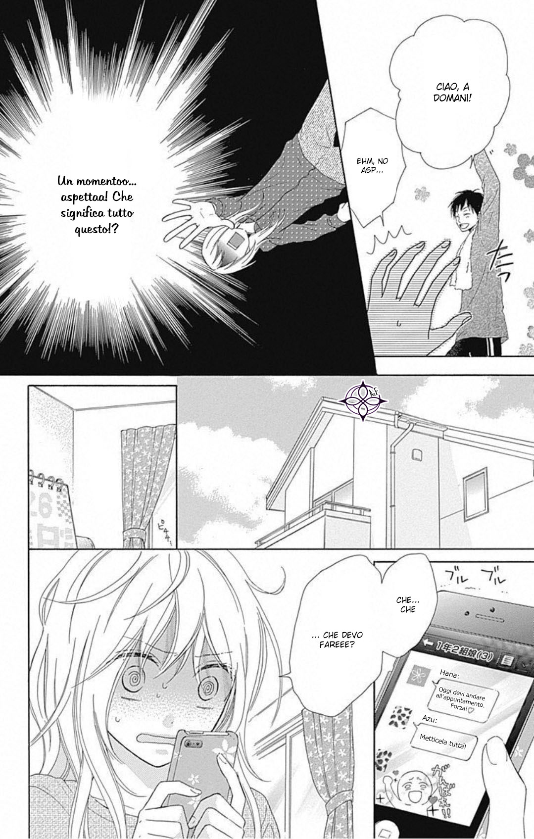 Hinadori no Waltz Vol. 1 Ch. 5 第5页