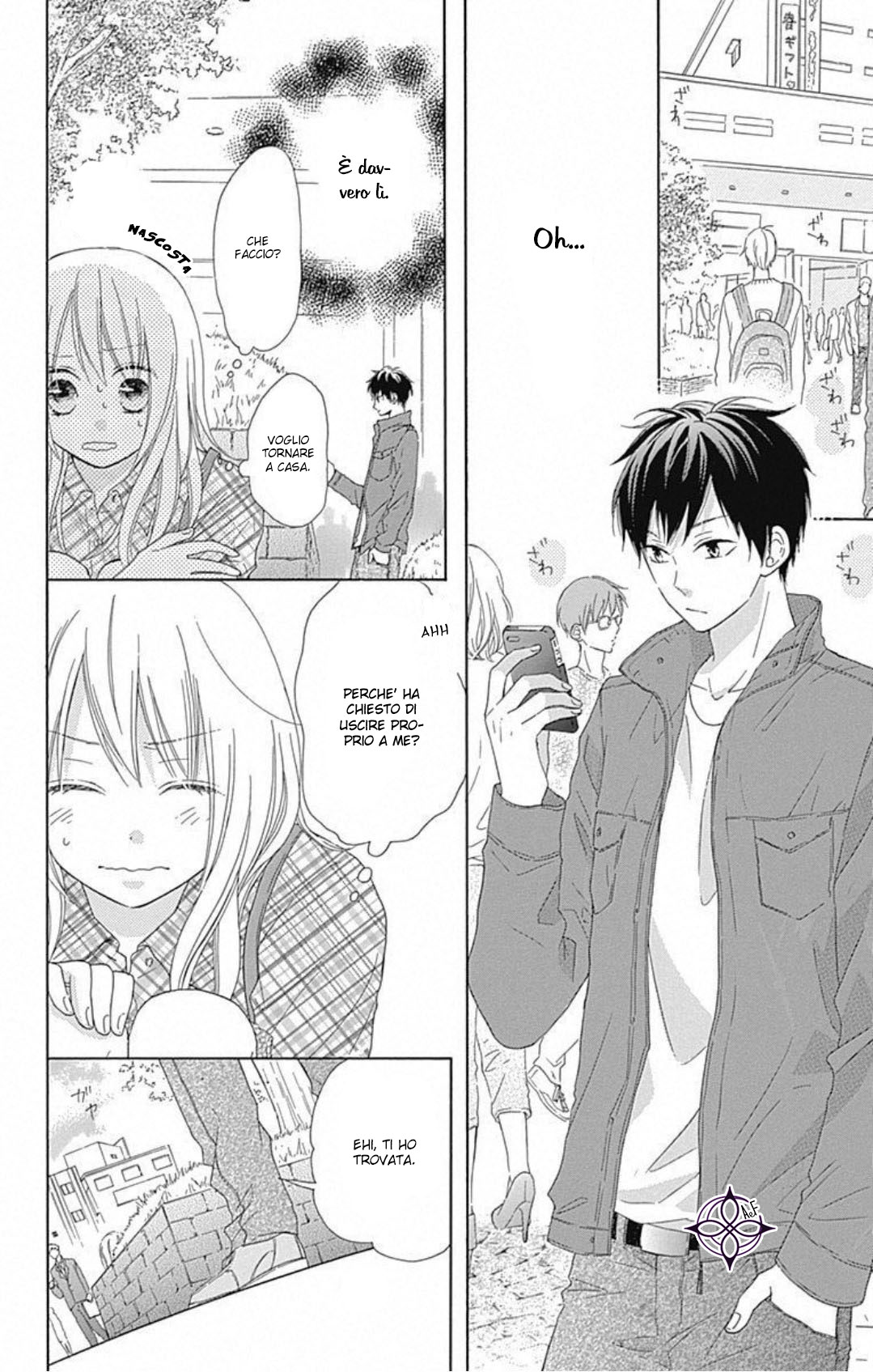 Hinadori no Waltz Vol. 1 Ch. 5 第7页