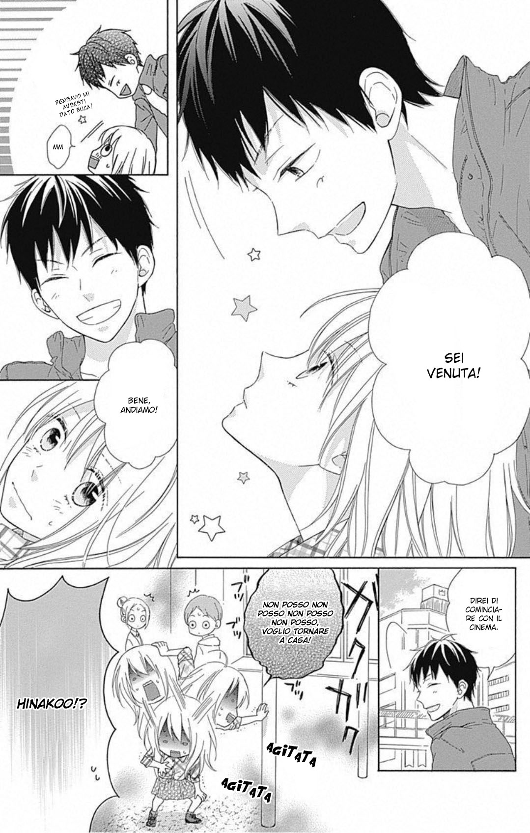 Hinadori no Waltz Vol. 1 Ch. 5 第8页