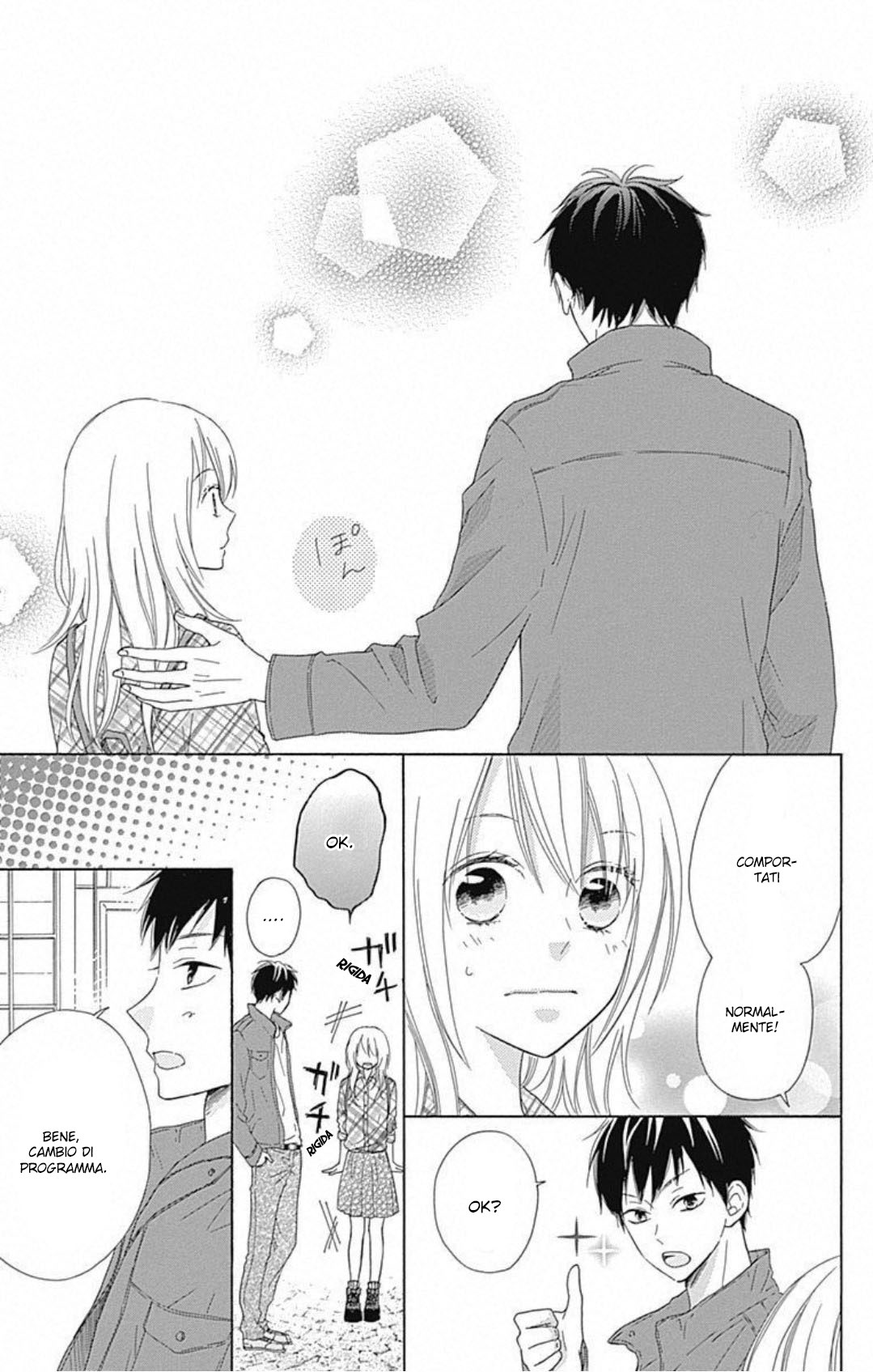 Hinadori no Waltz Vol. 1 Ch. 5 第10页