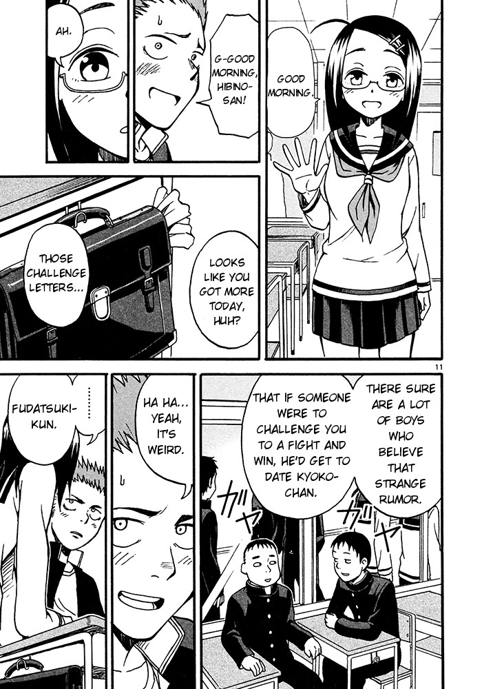 Fudatsuki no Kyouko-chan I will be your opponent 第11页