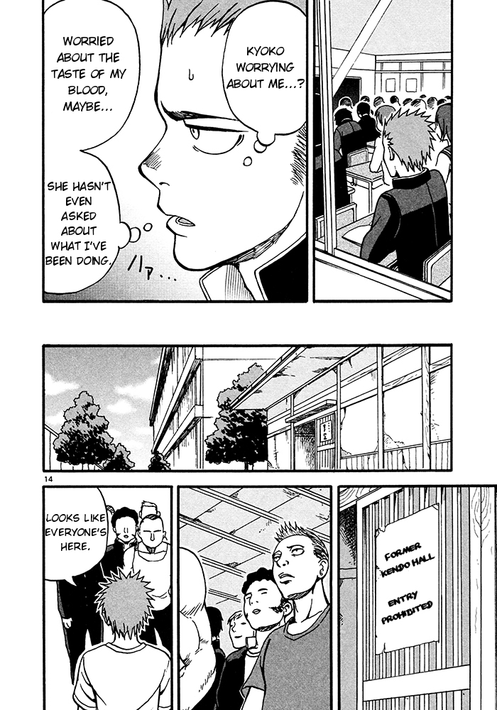 Fudatsuki no Kyouko-chan I will be your opponent 第14页