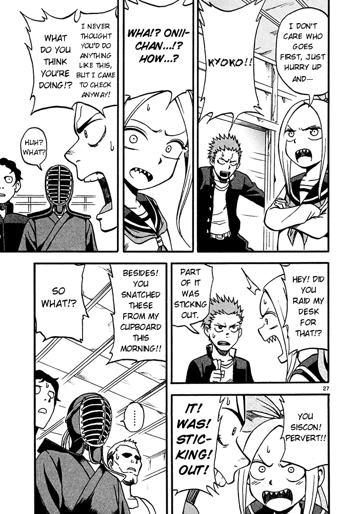Fudatsuki no Kyouko-chan I will be your opponent 第27页