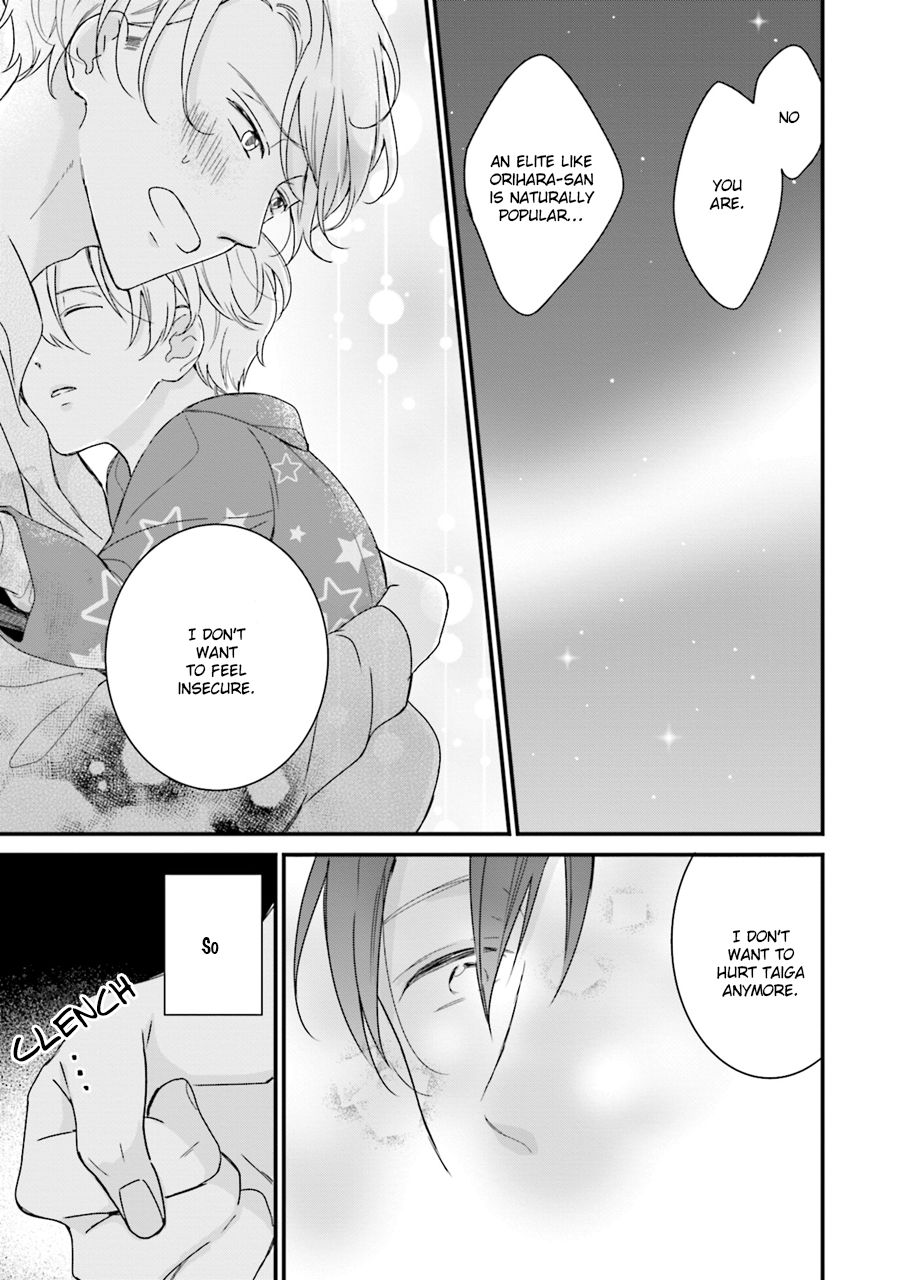 Honey! Honey! Marry Me! Vol. 1 Ch. 4 第18页