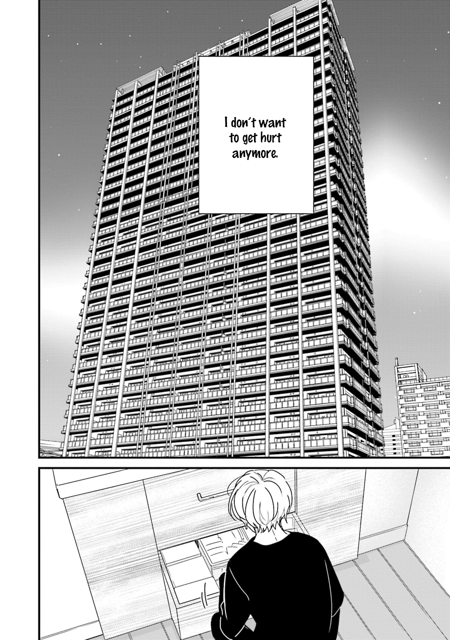 Honey! Honey! Marry Me! Vol. 1 Ch. 4 第3页