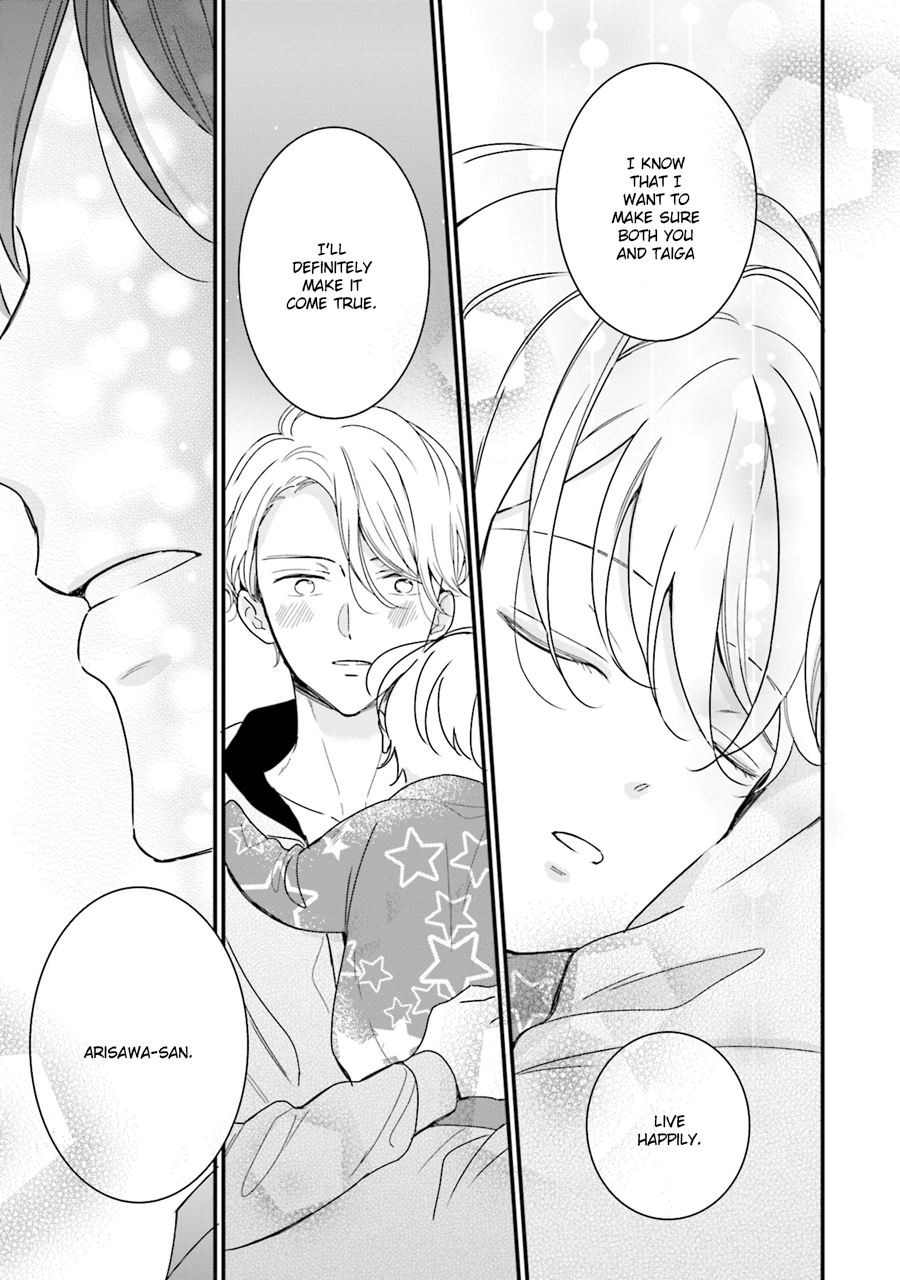 Honey! Honey! Marry Me! Vol. 1 Ch. 4 第22页