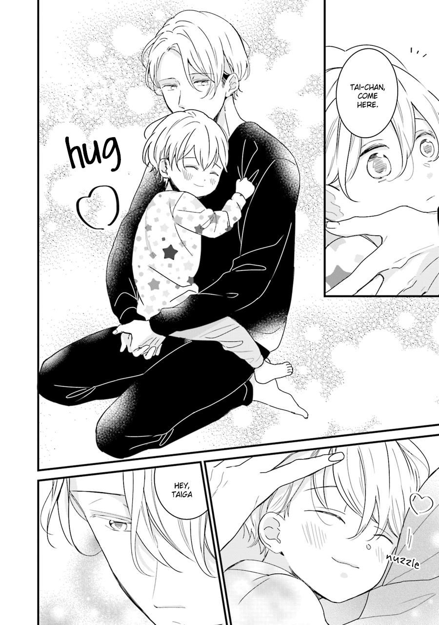Honey! Honey! Marry Me! Vol. 1 Ch. 4 第5页