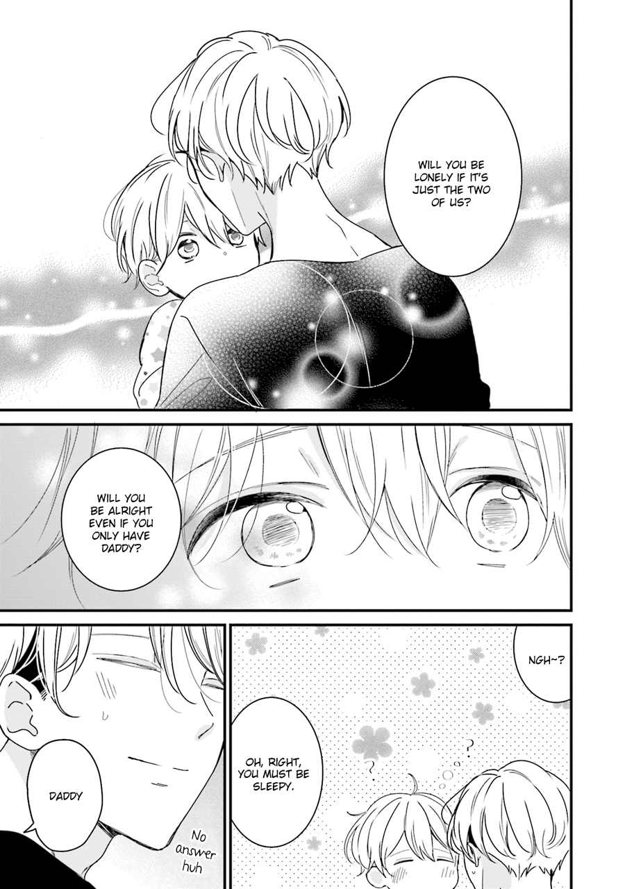 Honey! Honey! Marry Me! Vol. 1 Ch. 4 第6页