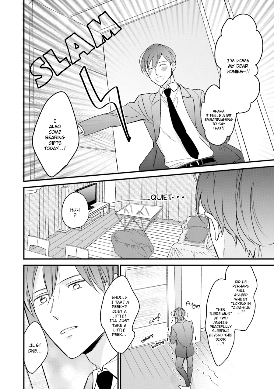 Honey! Honey! Marry Me! Vol. 1 Ch. 4 第9页