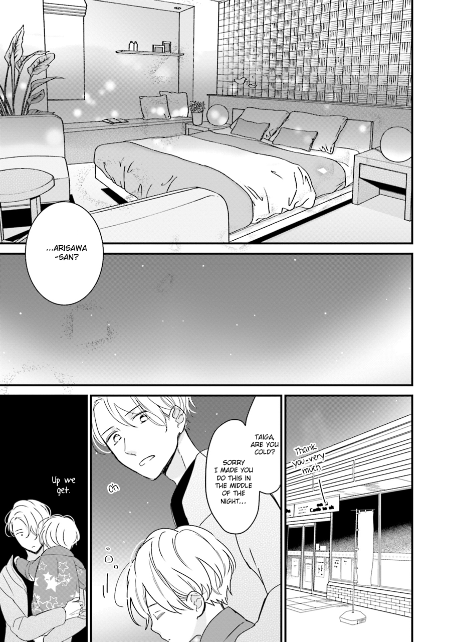 Honey! Honey! Marry Me! Vol. 1 Ch. 4 第10页