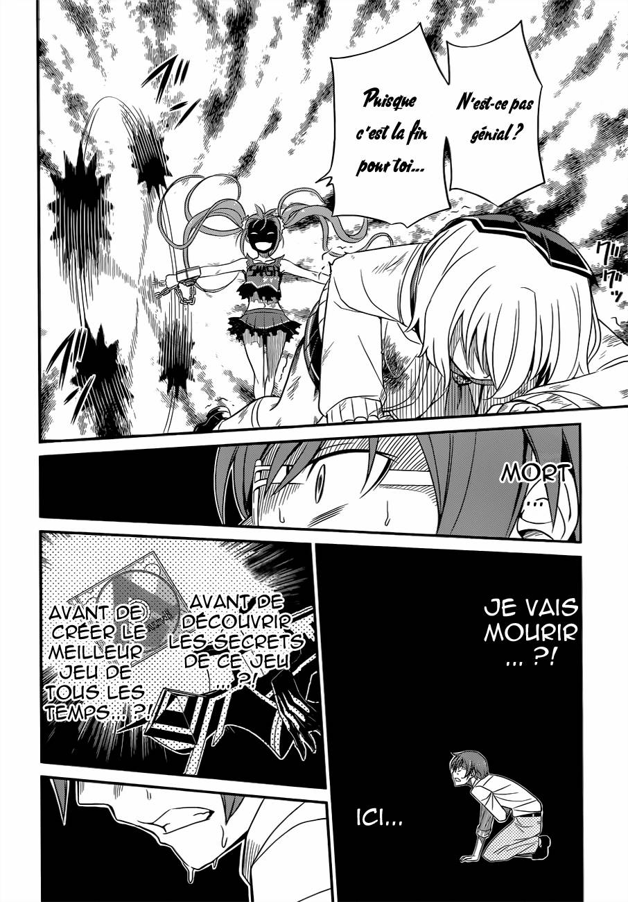 Not Lives Vol. 1 Ch. 3 第23页
