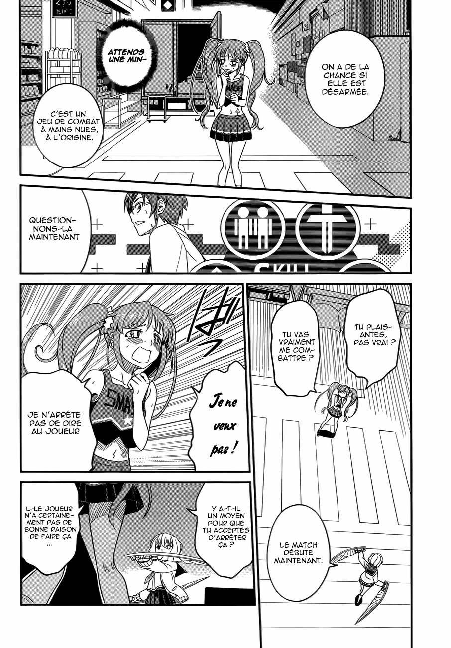 Not Lives Vol. 1 Ch. 3 第4页
