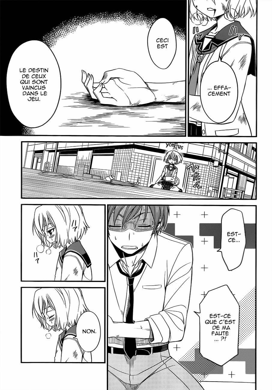 Not Lives Vol. 1 Ch. 3 第33页