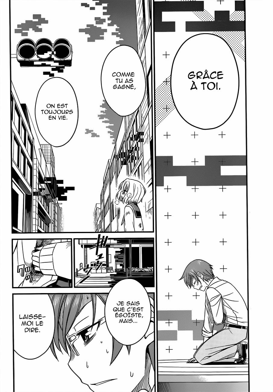 Not Lives Vol. 1 Ch. 3 第34页