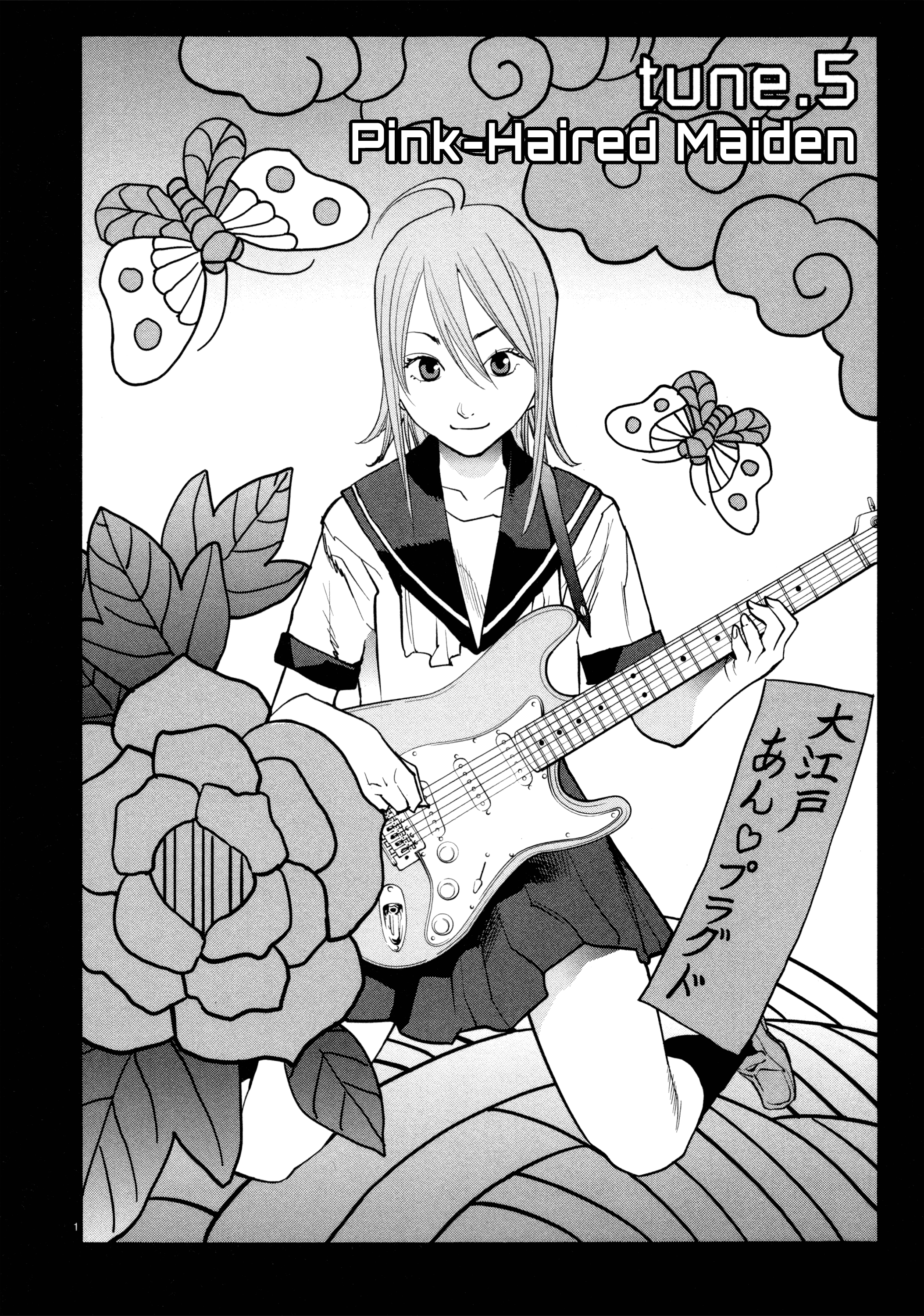 Oedo!! Unplugged Pink-Haired Maiden 第1页