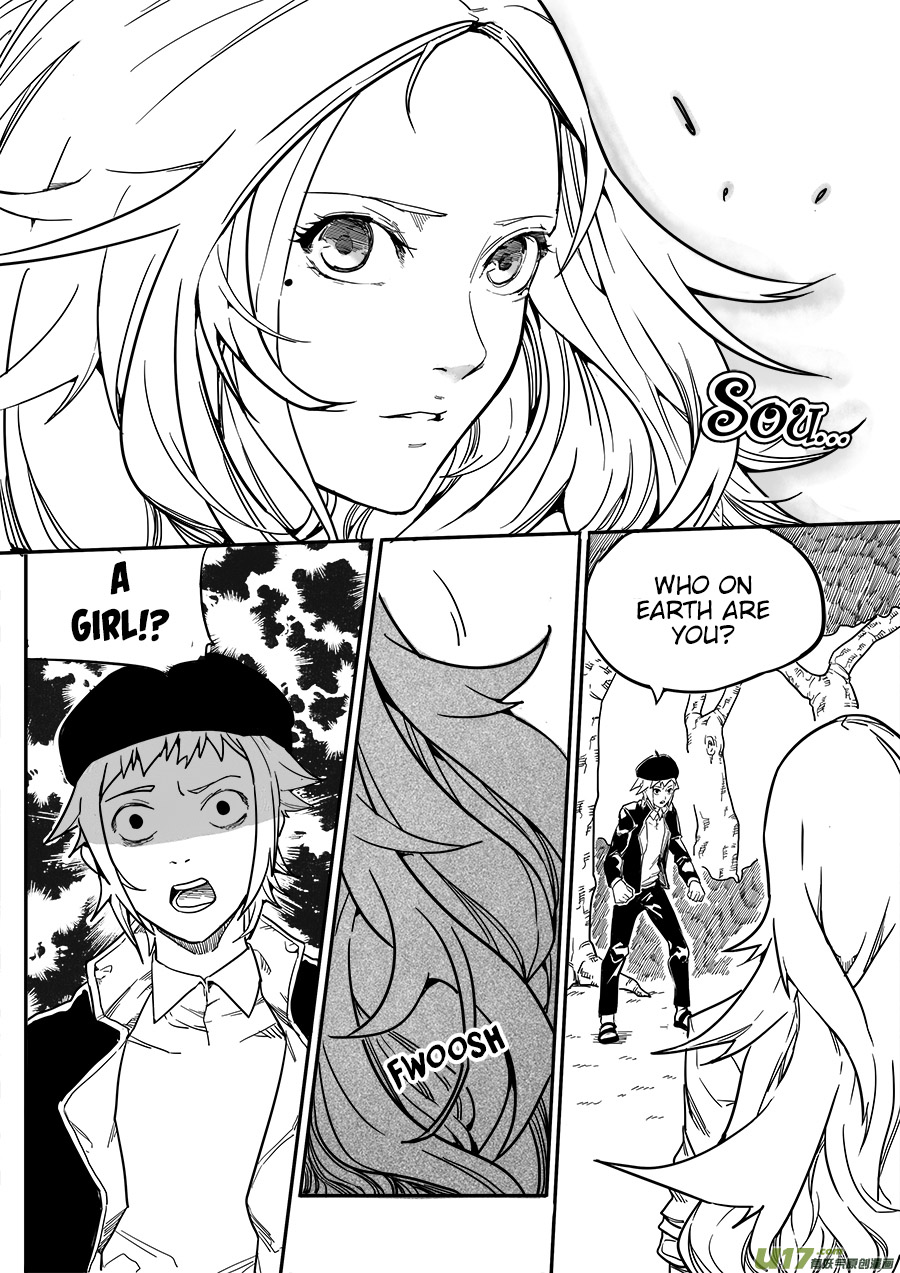 Mad Maid with Odd Powers Who Are You 第11页