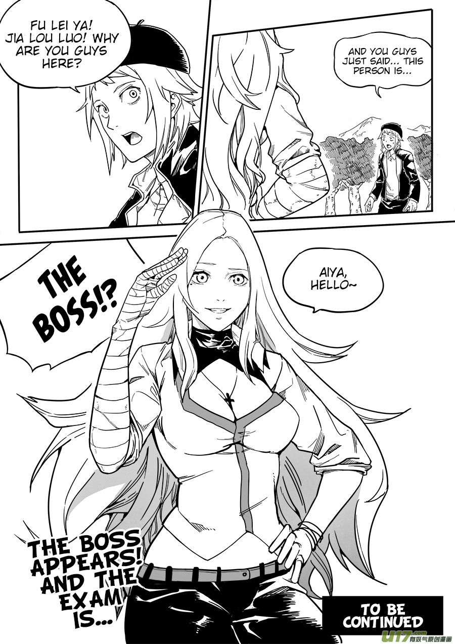 Mad Maid with Odd Powers Who Are You 第13页
