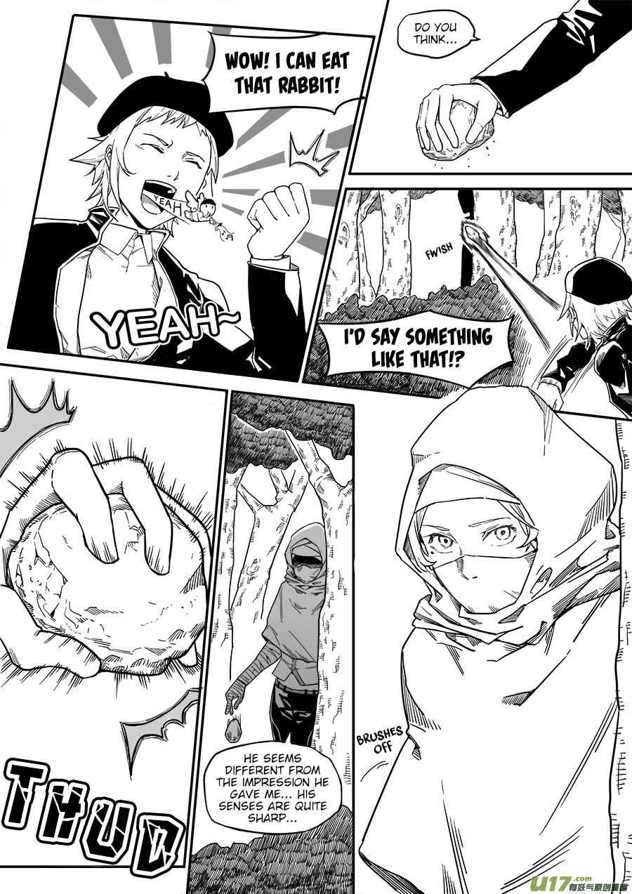 Mad Maid with Odd Powers Who Are You 第3页