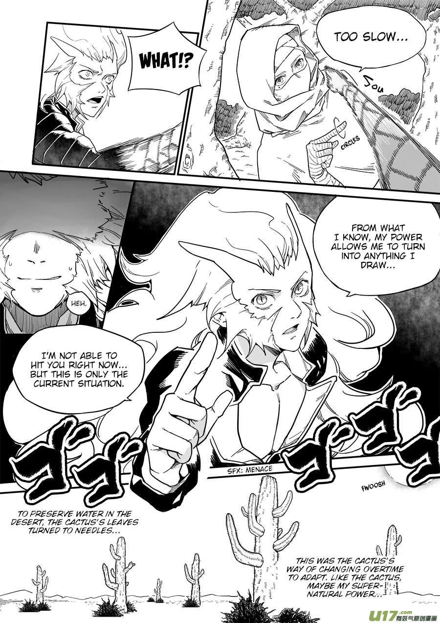 Mad Maid with Odd Powers Who Are You 第6页