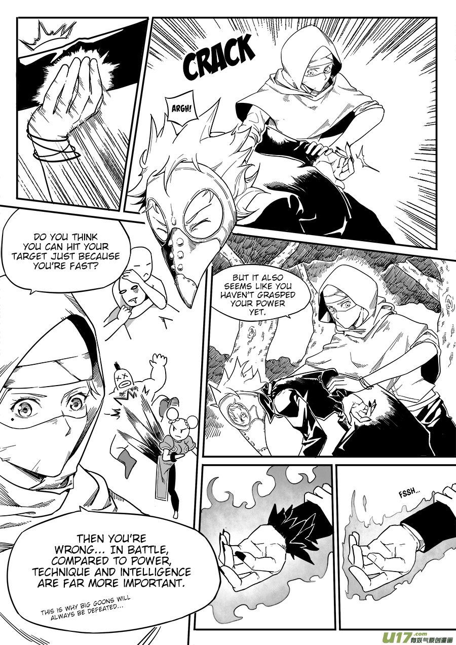 Mad Maid with Odd Powers Who Are You 第8页