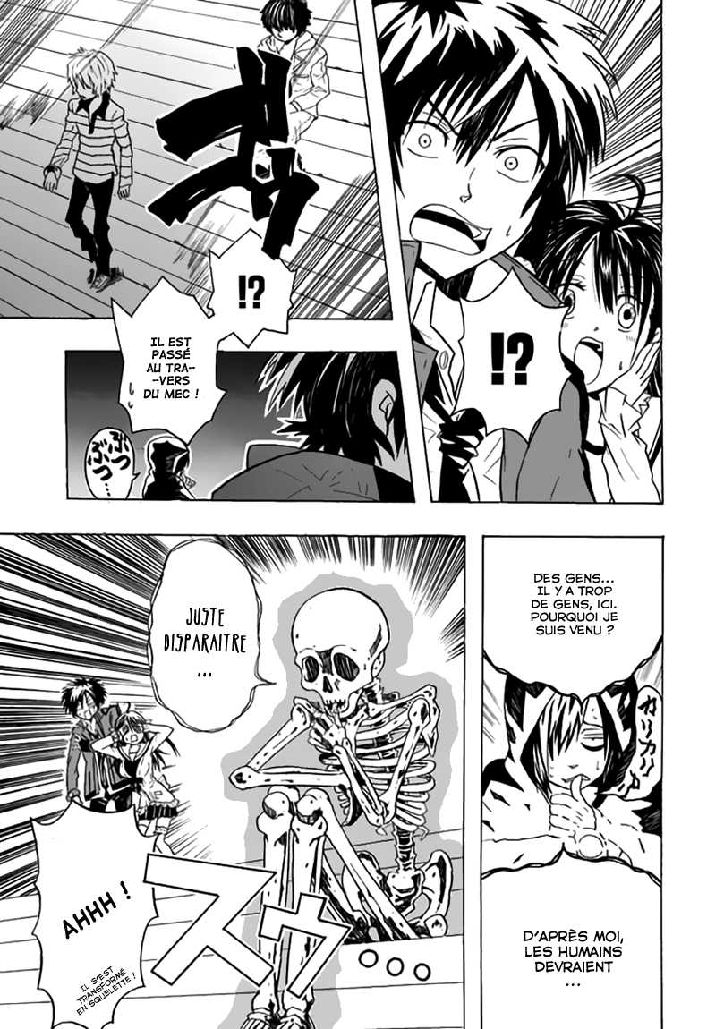 RealPG La réalité ne se joue qu'une fois 第21页