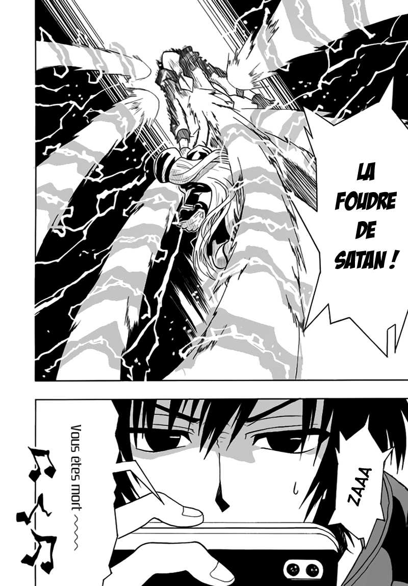 RealPG La réalité ne se joue qu'une fois 第5页