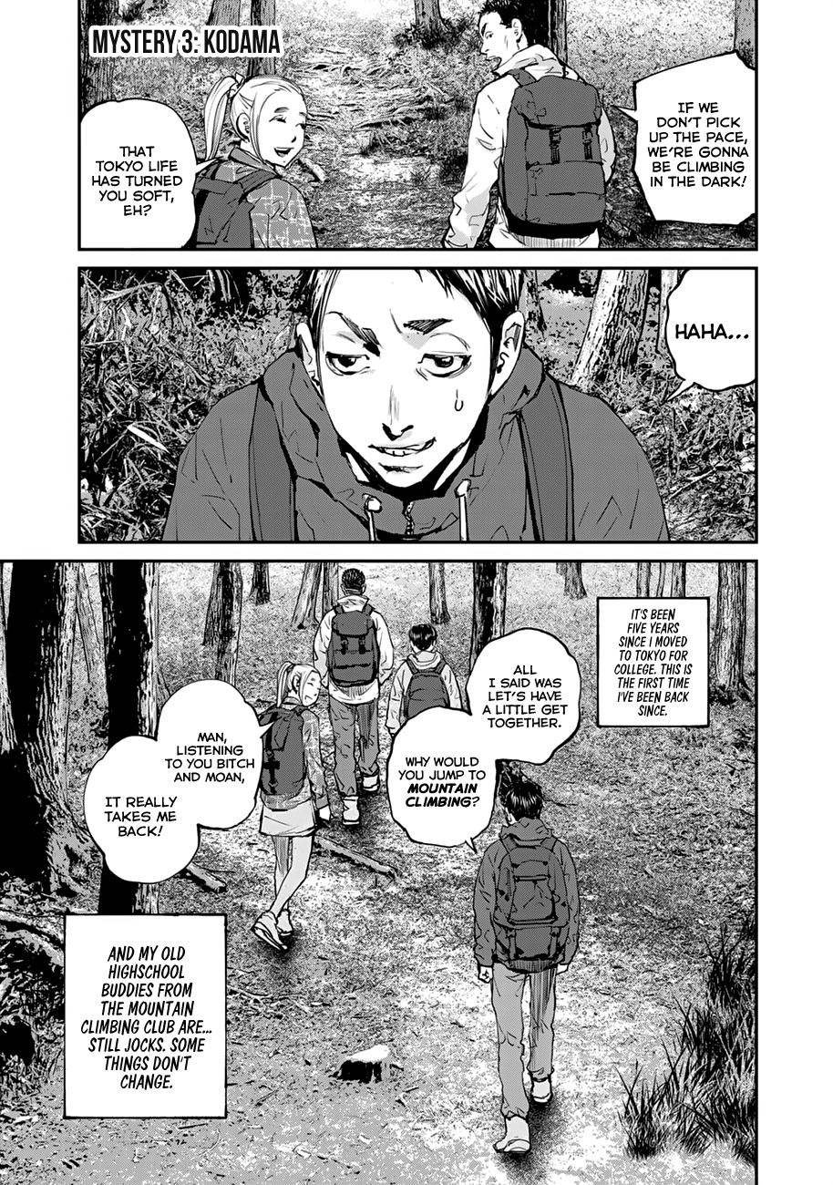 Maga Maga Yama Kodama 第2页