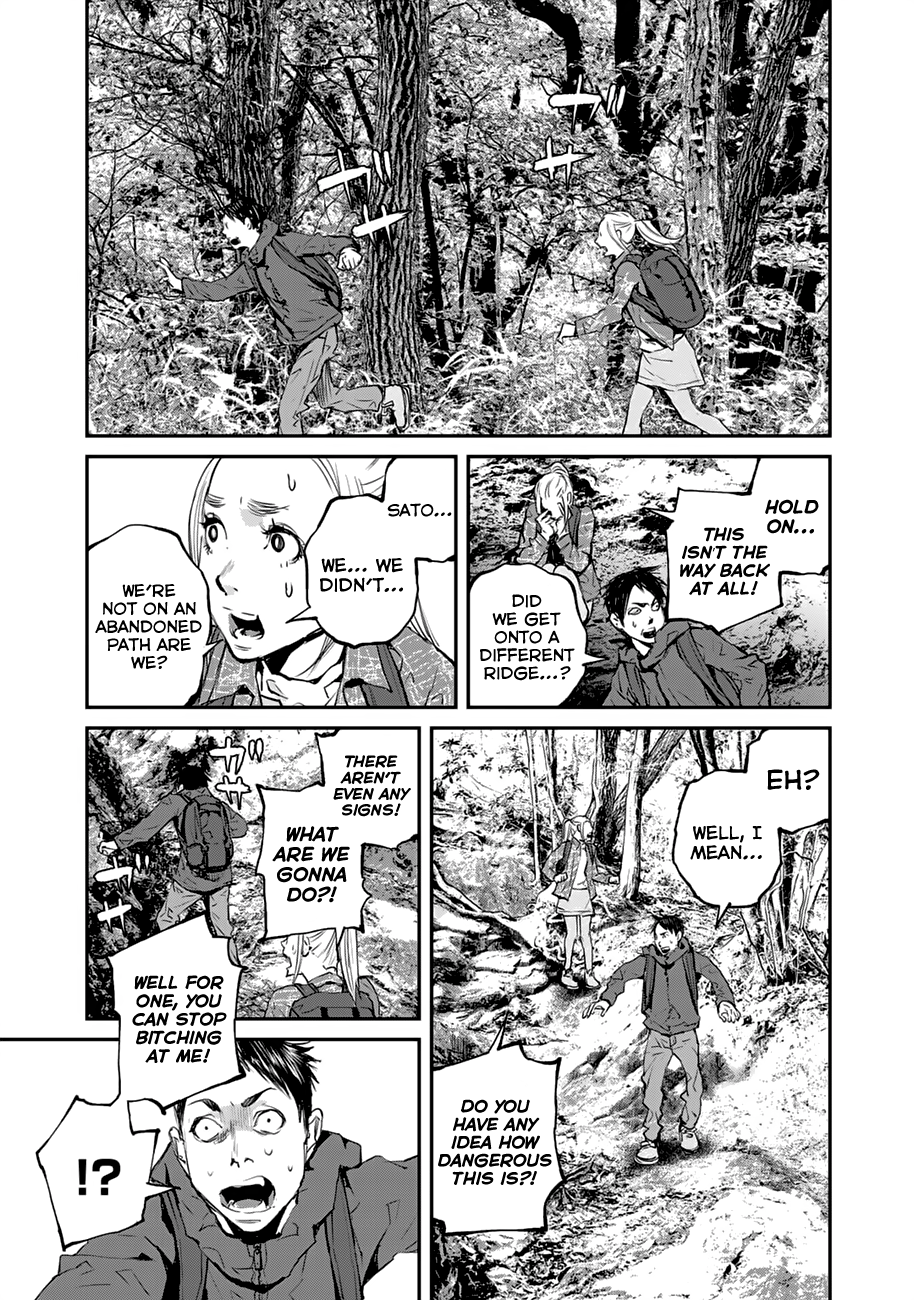 Maga Maga Yama Kodama 第15页