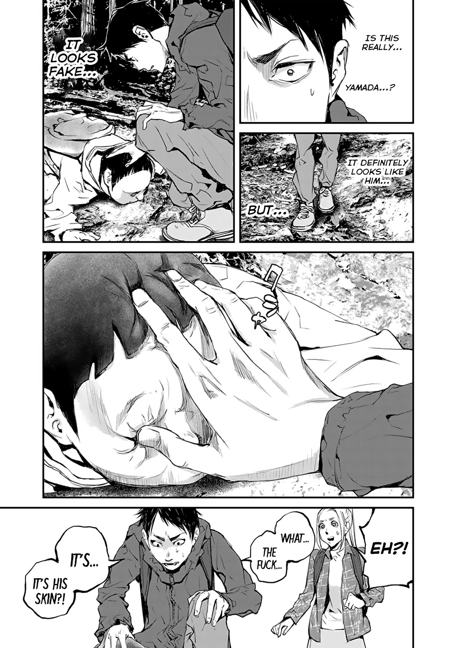 Maga Maga Yama Kodama 第17页