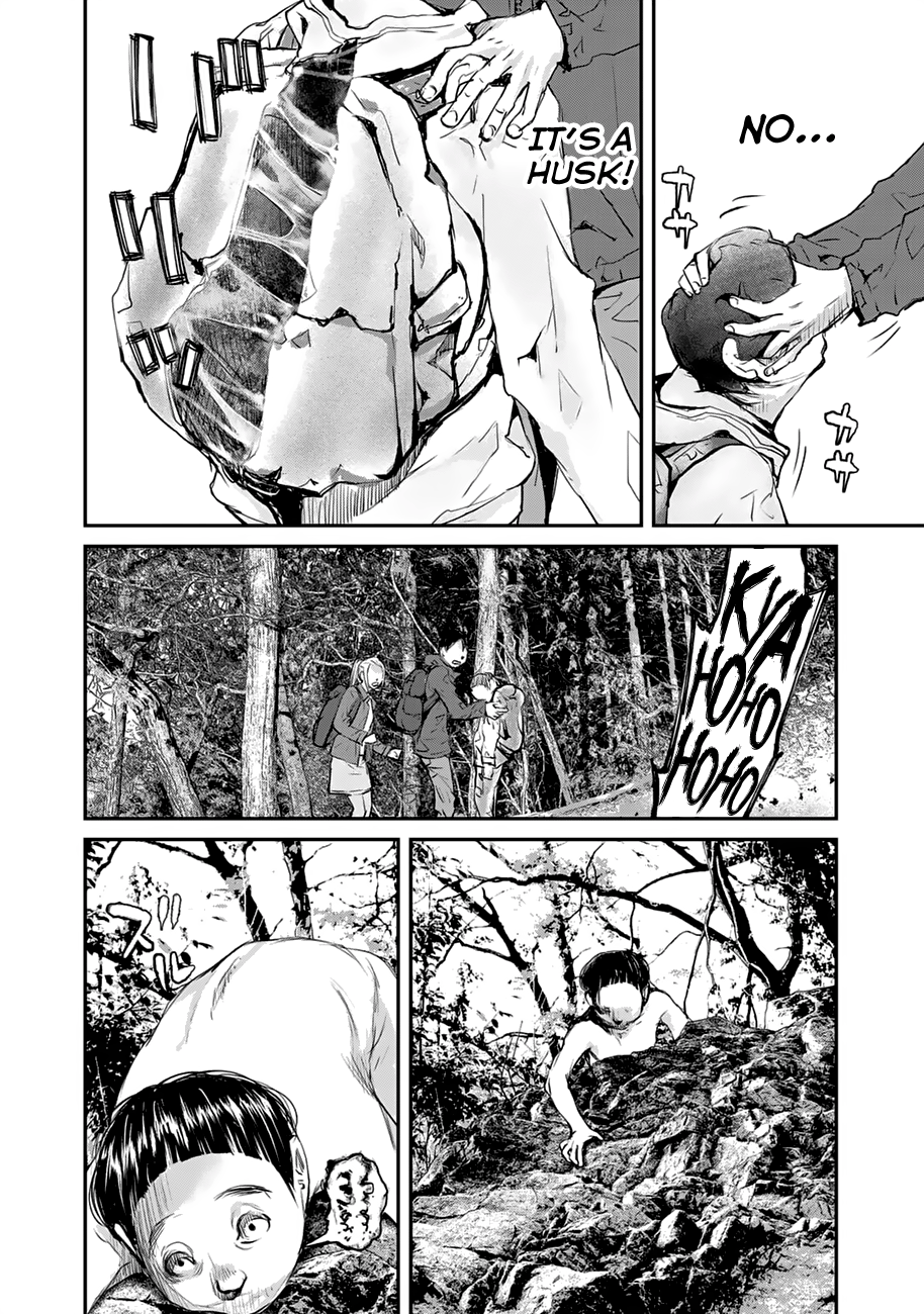 Maga Maga Yama Kodama 第18页
