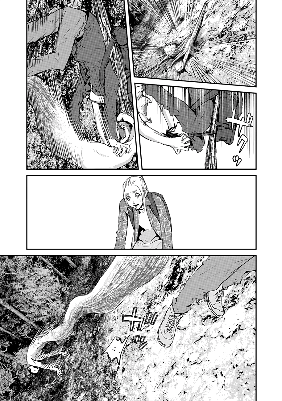 Maga Maga Yama Kodama 第21页