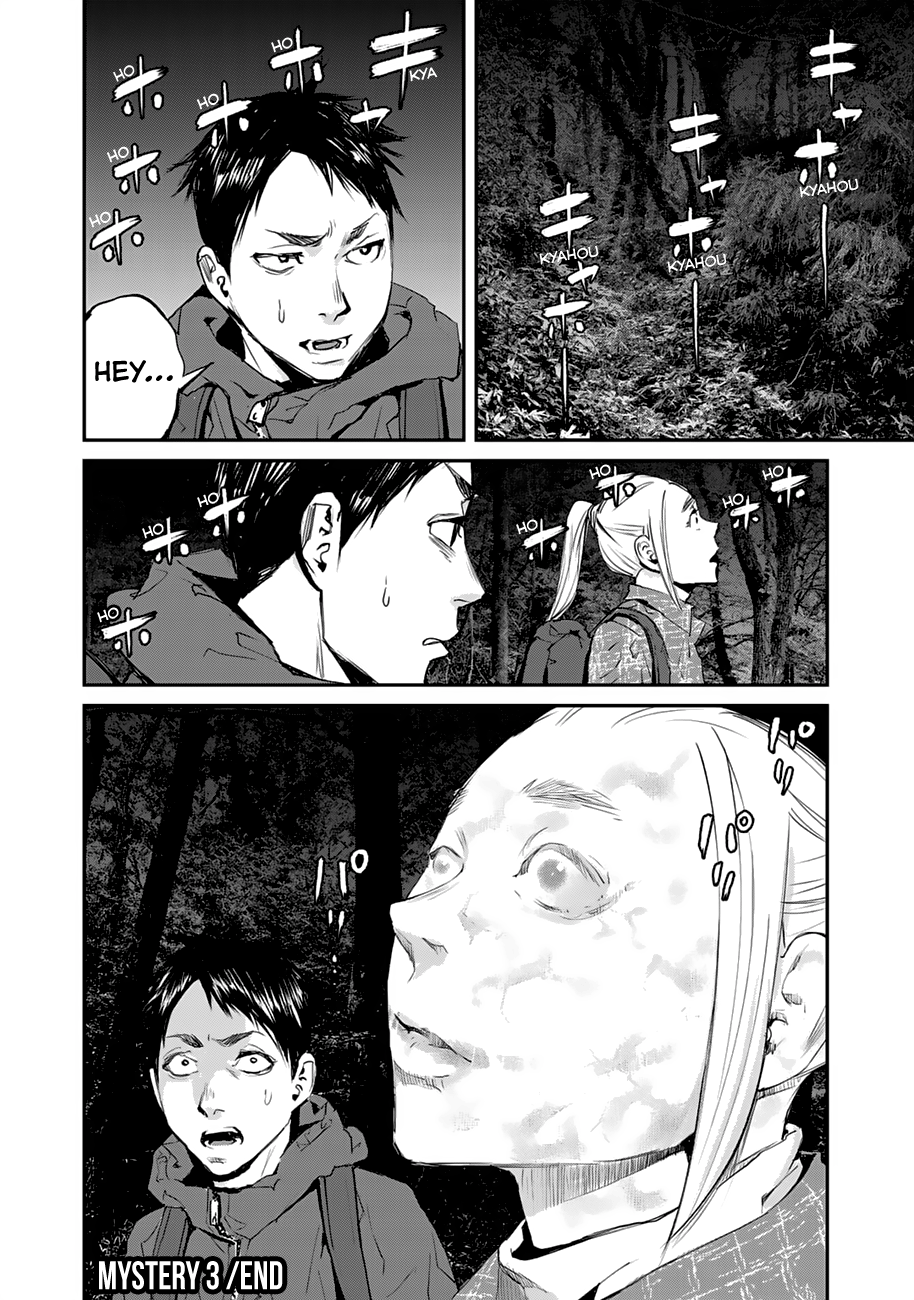 Maga Maga Yama Kodama 第24页