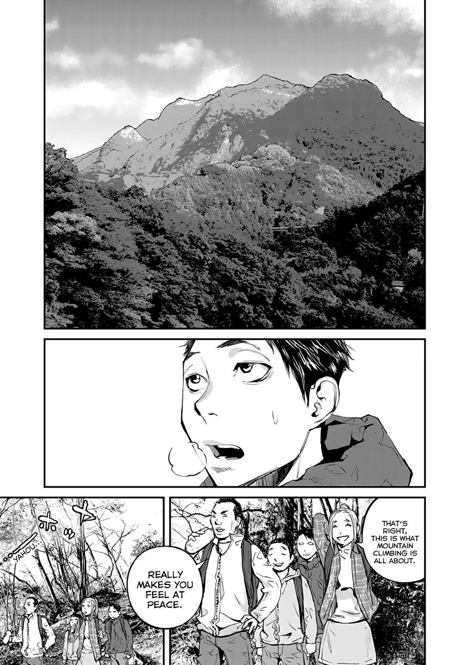 Maga Maga Yama Kodama 第5页