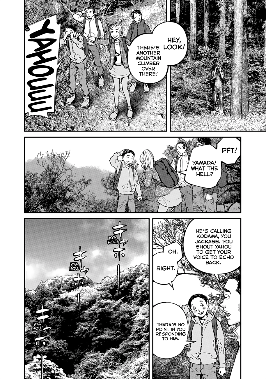 Maga Maga Yama Kodama 第6页