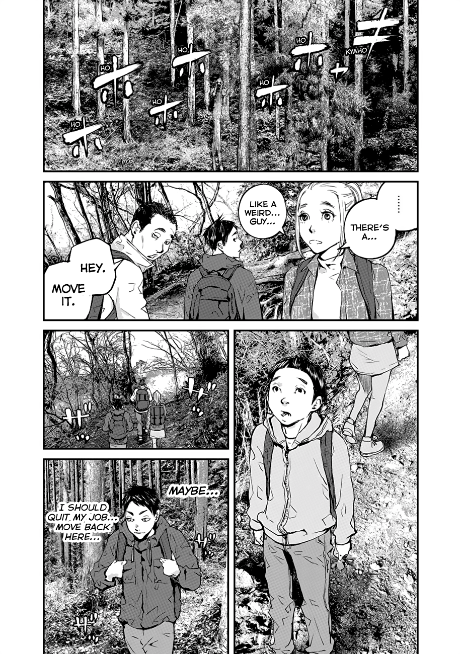 Maga Maga Yama Kodama 第7页