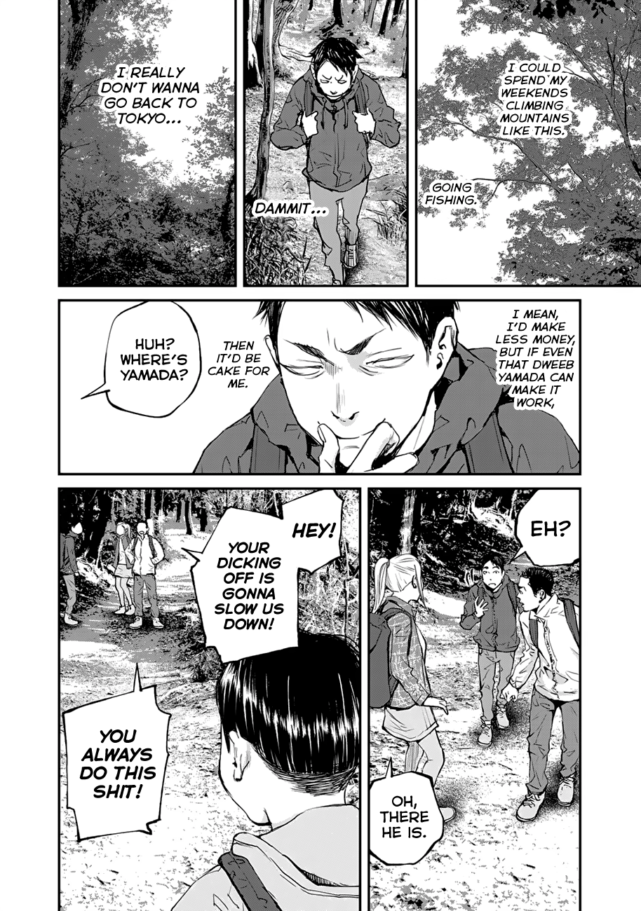 Maga Maga Yama Kodama 第8页