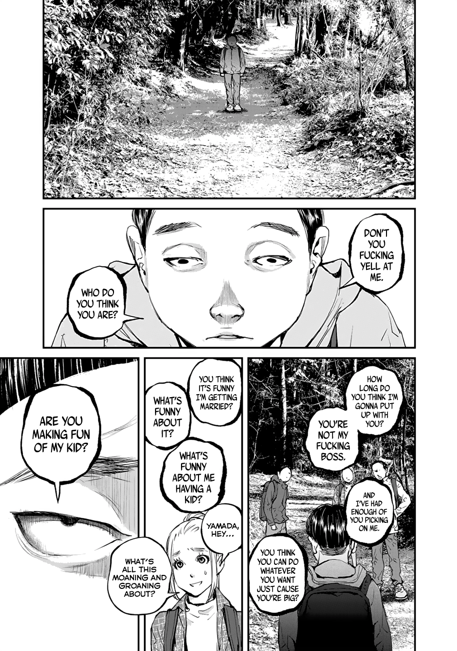 Maga Maga Yama Kodama 第9页