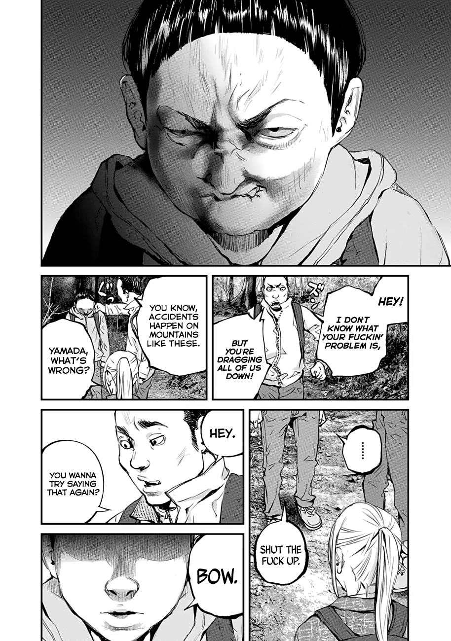 Maga Maga Yama Kodama 第10页