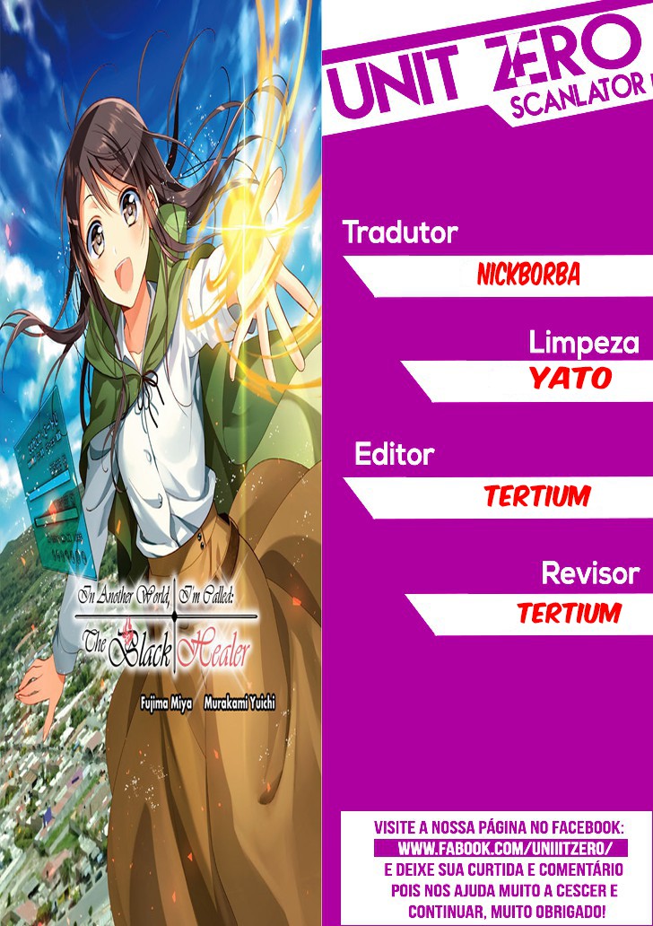 Isekai de "Kuro no Iyashi Te" tte Yobarete Imasu Vol. 1 Ch. 4 第1页
